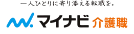 マイナビ介護職