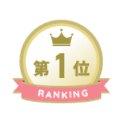 1位