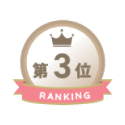 3位
