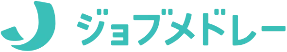 ジョブメドレー