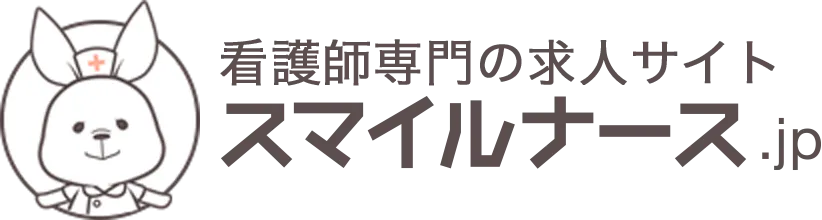 スマイルナース