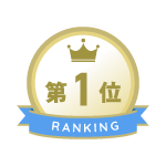 1位
