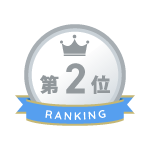 2位