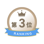 3位